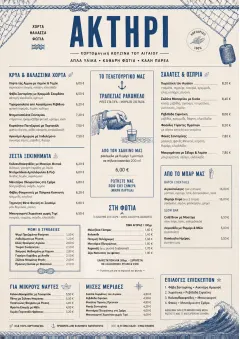 Coastal Regional menu template preview