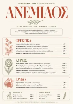 Chef Carte Brève menu template preview