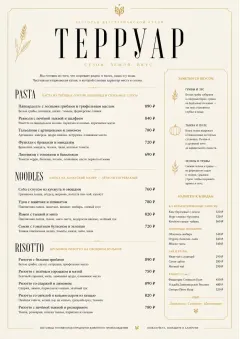 Fine Regional menu template preview