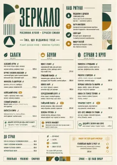Modern Fusion menu template preview