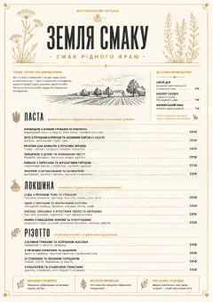 Fine Regional menu template preview