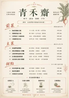 Chef Carte Brève menu template preview