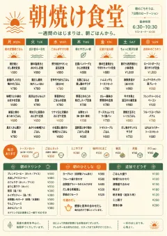 Weekly Grid menu template preview