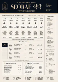 Meal Prep Box menu template preview