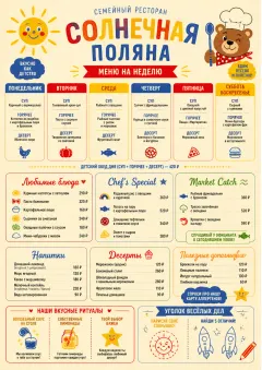 Kids Playful menu template preview