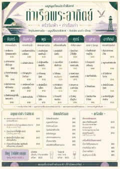 Weekly Grid menu template preview