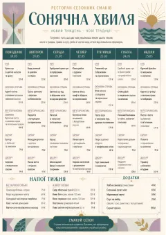 Weekly Grid menu template preview