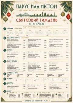 Holiday Festive menu template preview