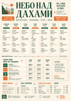 Meal Prep Box menu template preview