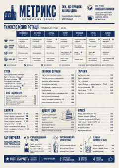 Corporate Canteen menu template preview