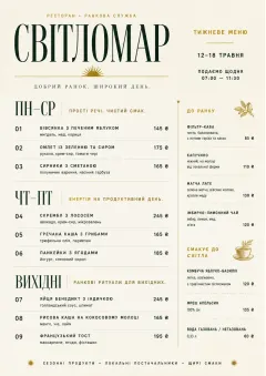 Weekly Board Clean menu template preview