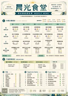 School Canteen menu template preview