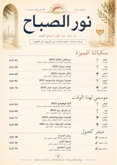 Boutique Pour Card menu template preview