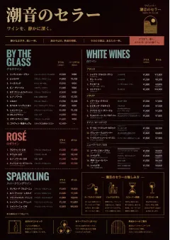 Editorial Cellar menu template preview