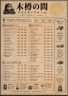 Heritage Taproom menu template preview