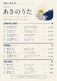 Boutique Pour Card menu template preview