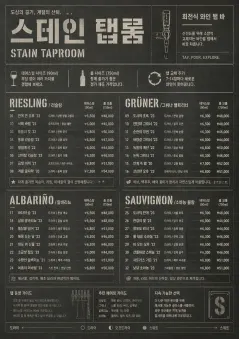 Industrial Craft menu template preview