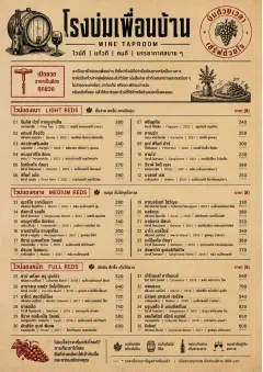 Heritage Taproom menu template preview