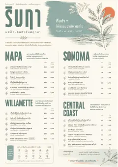 Botanical Infusion menu template preview