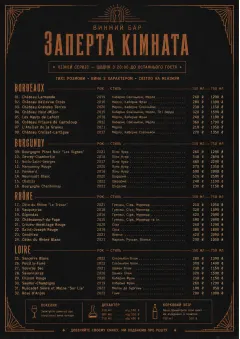 Speakeasy Spirits menu template preview