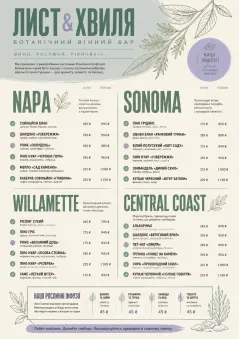 Botanical Infusion menu template preview