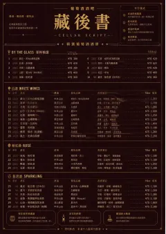 Editorial Cellar menu template preview