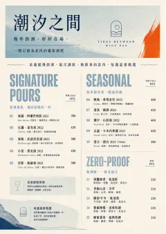 Boutique Pour Card menu template preview
